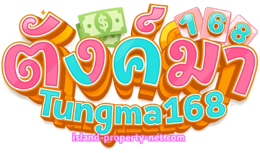 tungma168-logo
